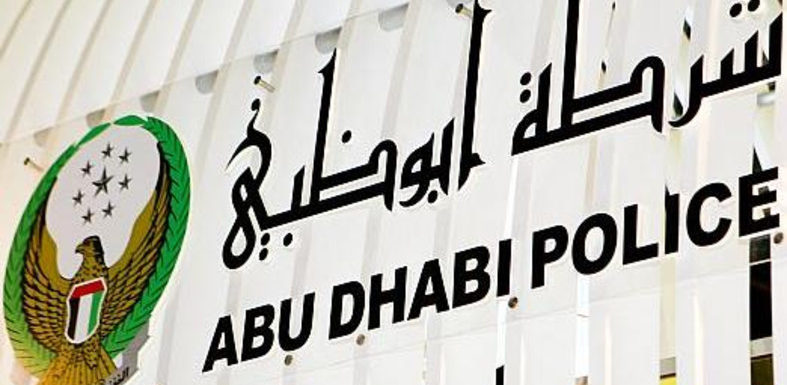 Online Shopping: Customer Receives Stone For Gold In UAE –Abu Dhabi Police Caution Buyers